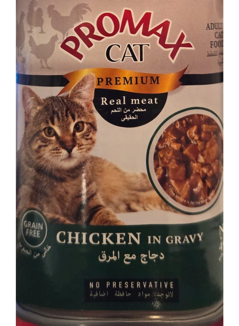 Promax Chicken in Gravy 400g - Image 3